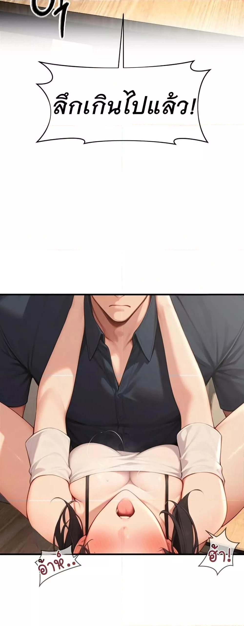 Doujin-Lc- อ่าน โดจิน มังฮวา เกาหลี ญี่ปุ่น จีน แปลไทย Hypersexual Syndrome ตอนที่ 1 2 3 4 5 6 7 8 9 10 11 12 13 14 ฟรี ไม่มีโฆษณา อ่าน โดจิน Manhwa เกาหลี ญี่ปุ่น จีน เรามีครบ คัดมาให้เน้นๆ โดจิน 18+ รับประกันความฟินโดย  Doujin Lc