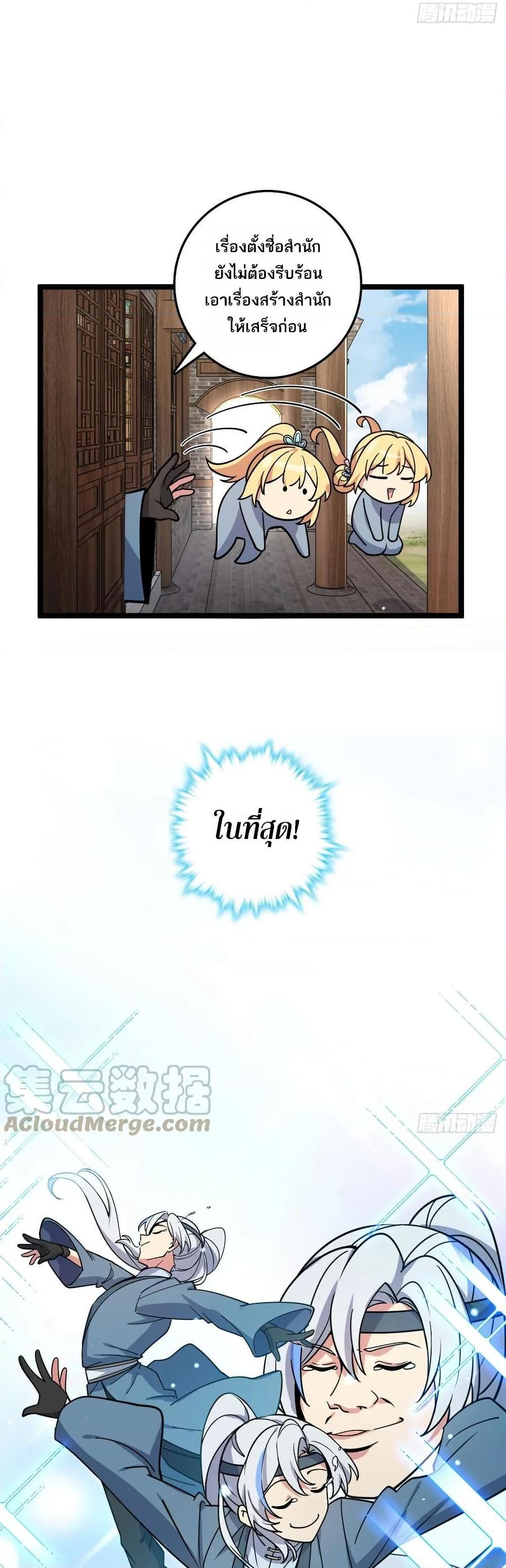 Manga-lc-com อ่านมังงะ อ่านการ์ตูน ออนไลน์ ฟรี My Master Only Breaks Through Every Time the Limit Is Reached ตอนที่ 1 2 3 4 5 6 7 8 9 10 11 12 13 14 ฟรี ไม่มีโฆษณา Manga-lc - อ่าน มังงะ อ่าน การ์ตูน ออนไลน์ อ่านมังงะ ฟรี