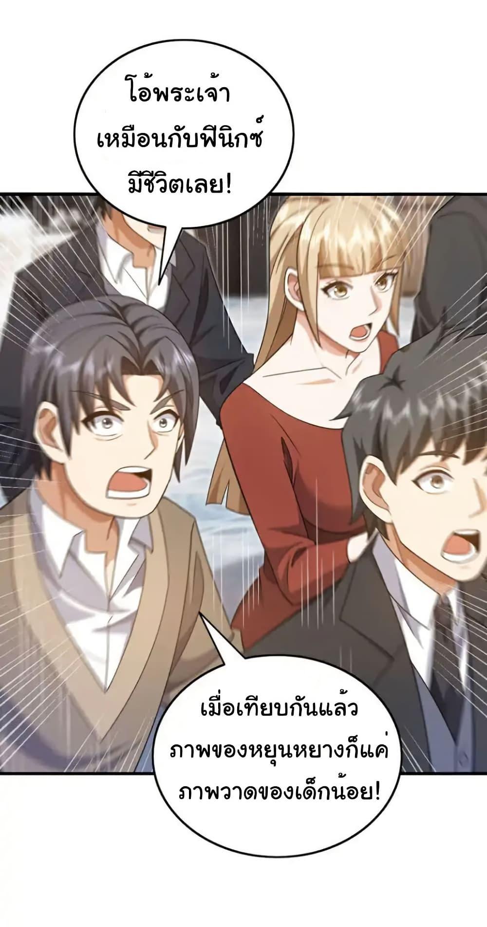 Manga-lc-com อ่านมังงะ อ่านการ์ตูน ออนไลน์ ฟรี Chu Chen, The Trash Son-in-Law ตอนที่ 1 2 3 4 5 6 7 8 9 10 11 12 13 14 ฟรี ไม่มีโฆษณา Manga-lc - อ่าน มังงะ อ่าน การ์ตูน ออนไลน์ อ่านมังงะ ฟรี