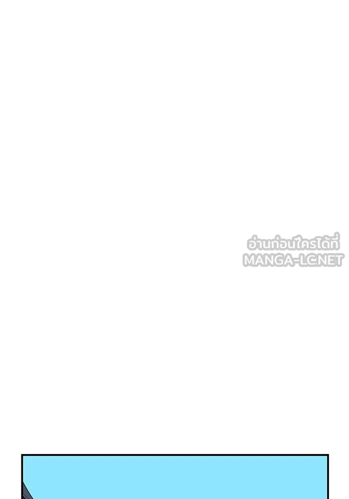 หนึ่งก้าวสู่เจ้ามาร ตอนที่ 103 เป้าหมาย (26) รูปที่ 51