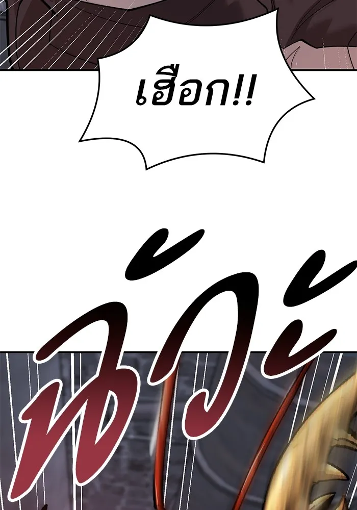 ยอดคนเลเวลทะลุ ตอนที่ 31 บุกทางเหนือ (3) รูปที่ 83