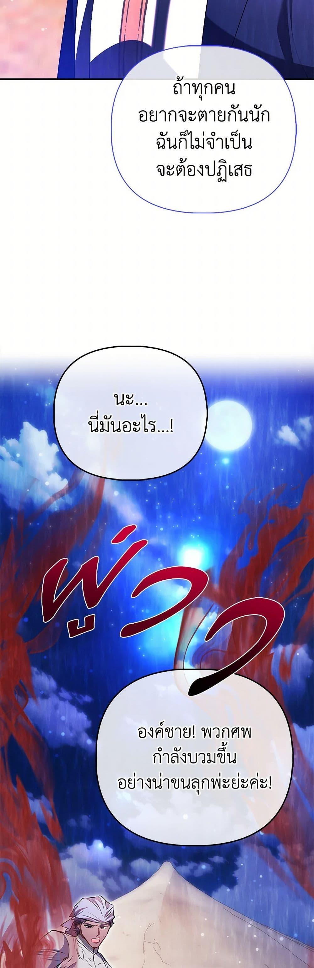 Manga-lc-com อ่านมังงะ อ่านการ์ตูน ออนไลน์ ฟรี I’m the Princess of All ตอนที่ 1 2 3 4 5 6 7 8 9 10 11 12 13 14 ฟรี ไม่มีโฆษณา Manga-lc - อ่าน มังงะ อ่าน การ์ตูน ออนไลน์ อ่านมังงะ ฟรี