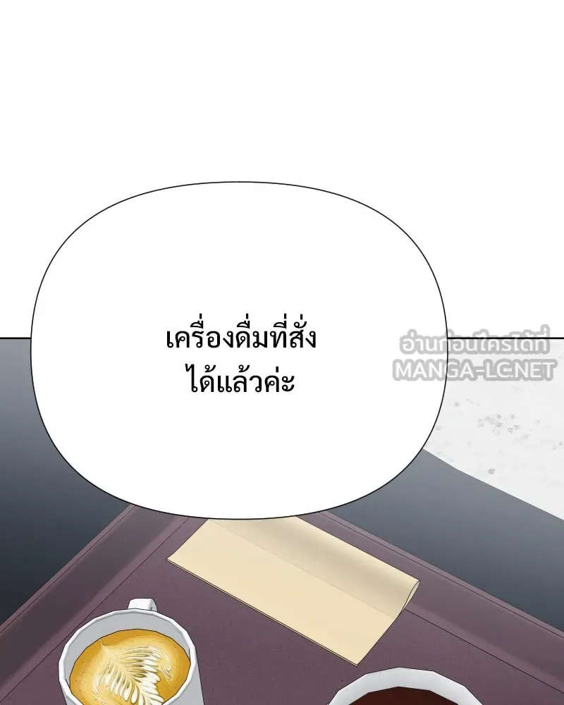 รักนี้ไม่ต้องมีเซนส์ ตอนที่ 76 รูปที่ 72