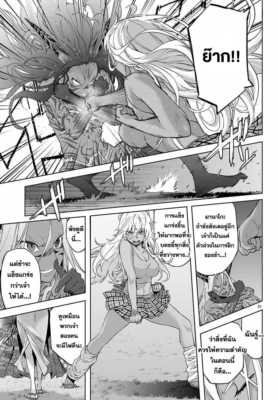 Manga-lc-com อ่านมังงะ อ่านการ์ตูน ออนไลน์ ฟรี Game obu Familia – Family Senki ตอนที่ 1 2 3 4 5 6 7 8 9 10 11 12 13 14 ฟรี ไม่มีโฆษณา Manga-lc - อ่าน มังงะ อ่าน การ์ตูน ออนไลน์ อ่านมังงะ ฟรี