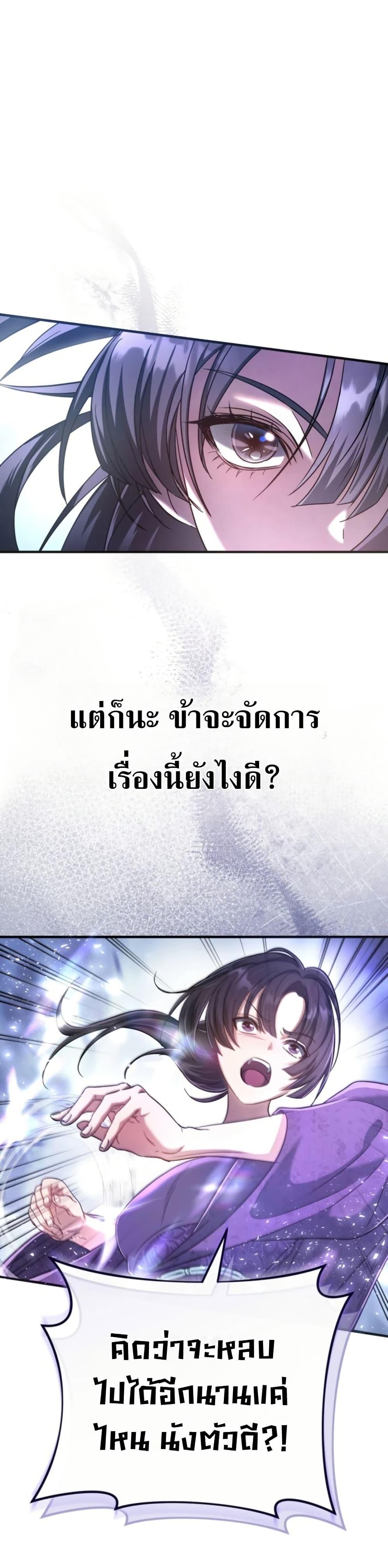 Manga-lc-com อ่านมังงะ อ่านการ์ตูน ออนไลน์ ฟรี The Heavenly Demon Cults Strongest Maid ตอนที่ 1 2 3 4 5 6 7 8 9 10 11 12 13 14 ฟรี ไม่มีโฆษณา Manga-lc - อ่าน มังงะ อ่าน การ์ตูน ออนไลน์ อ่านมังงะ ฟรี