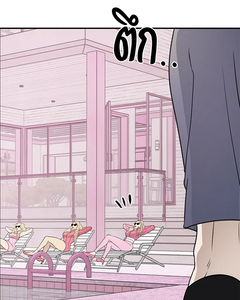 สี่สาวชาวกี ตอนที่ 50 ตอนพิเศษ - เซโฮ in la (จบ) รูปที่ 61