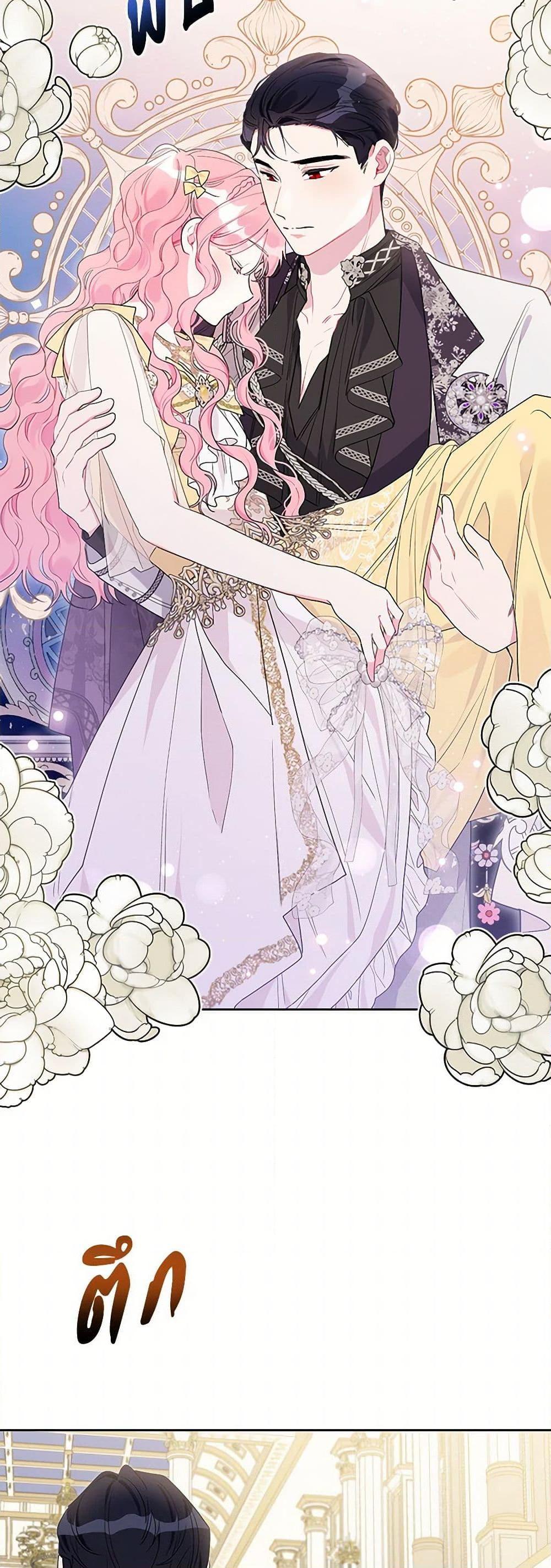 Manga-lc-com อ่านมังงะ อ่านการ์ตูน ออนไลน์ ฟรี The Archvillain’s Daughter-in-Law ตอนที่ 1 2 3 4 5 6 7 8 9 10 11 12 13 14 ฟรี ไม่มีโฆษณา Manga-lc - อ่าน มังงะ อ่าน การ์ตูน ออนไลน์ อ่านมังงะ ฟรี