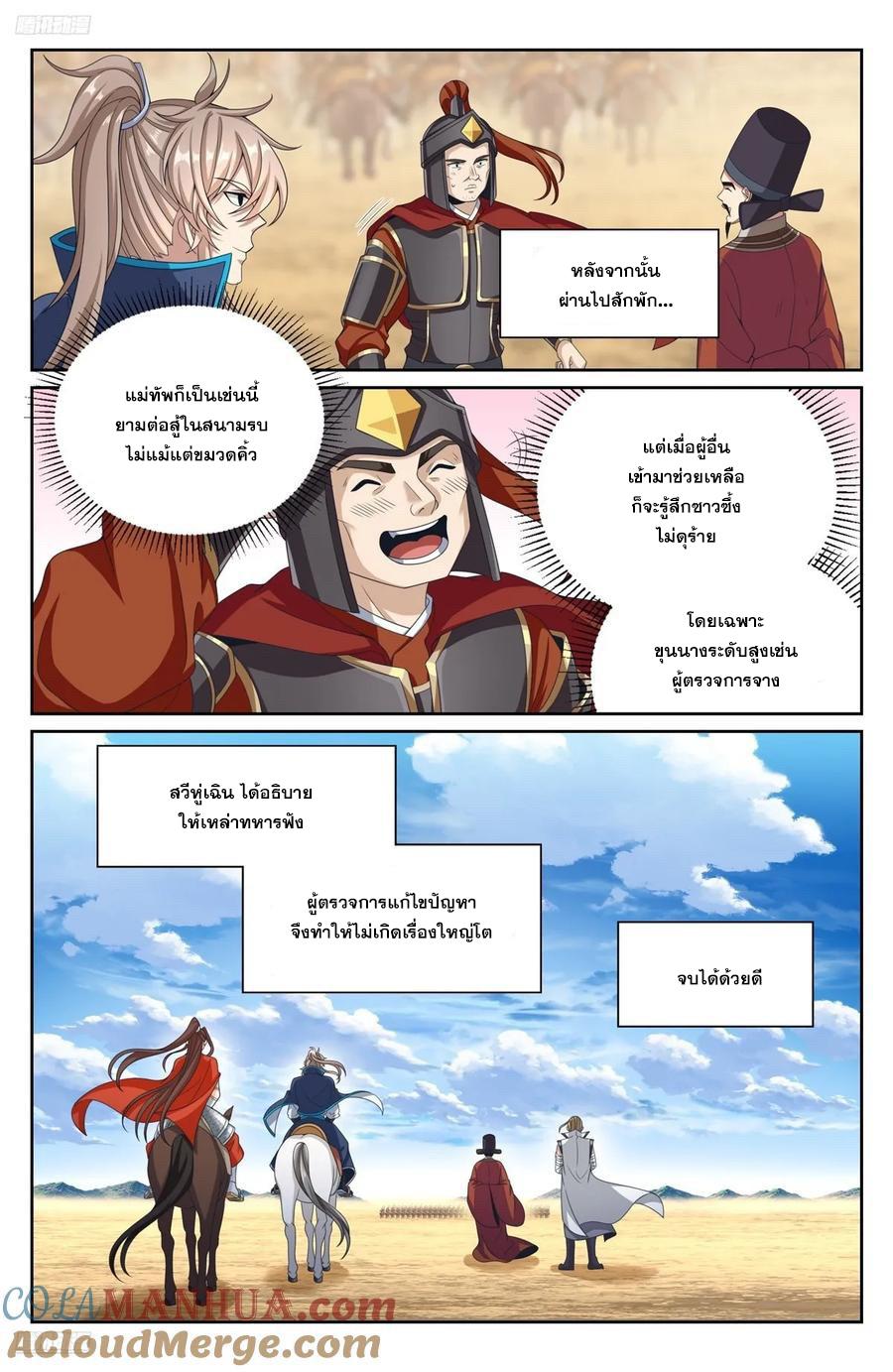 Manga-lc-com อ่านมังงะ อ่านการ์ตูน ออนไลน์ ฟรี Nightwatcher ตอนที่ 1 2 3 4 5 6 7 8 9 10 11 12 13 14 ฟรี ไม่มีโฆษณา Manga-lc - อ่าน มังงะ อ่าน การ์ตูน ออนไลน์ อ่านมังงะ ฟรี