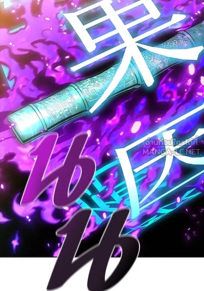 ทาวเวอร์ออฟก๊อด หอคอ ตอนที่ 643 รูปที่ 315