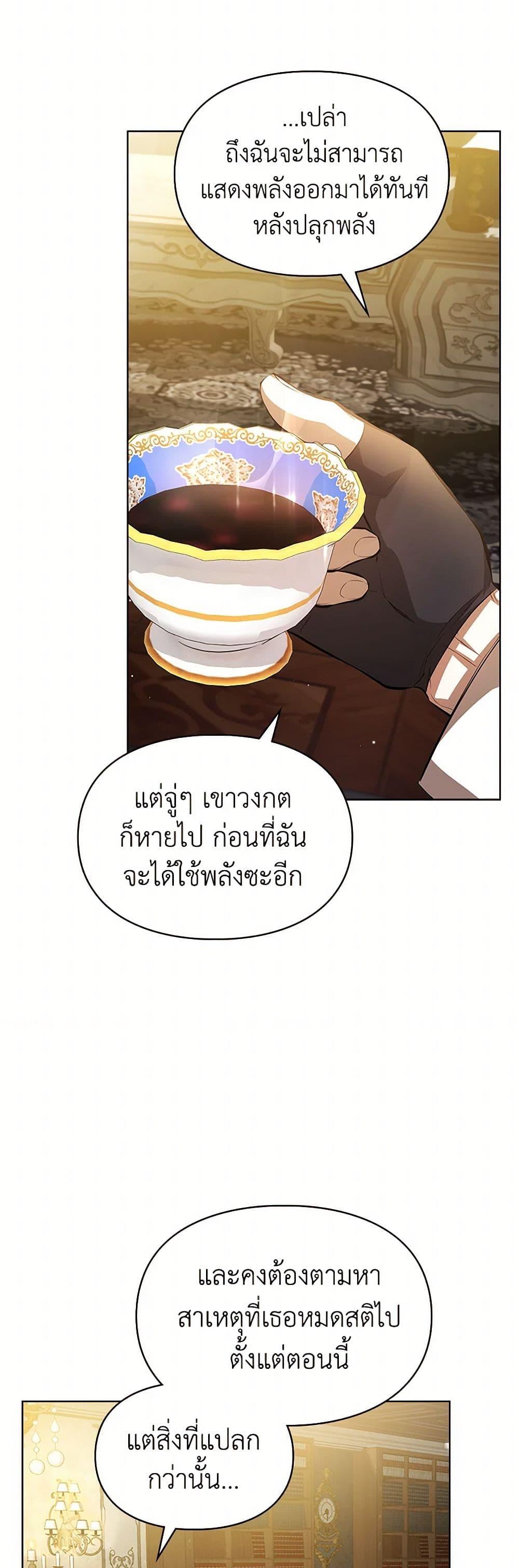 Manga-lc-com อ่านมังงะ อ่านการ์ตูน ออนไลน์ ฟรี The Heroine Had an Affair With My Fiance ตอนที่ 1 2 3 4 5 6 7 8 9 10 11 12 13 14 ฟรี ไม่มีโฆษณา Manga-lc - อ่าน มังงะ อ่าน การ์ตูน ออนไลน์ อ่านมังงะ ฟรี