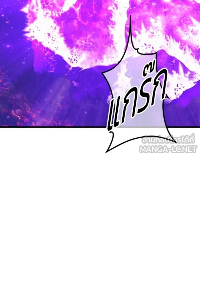 +99 ท่อนไม้ ตอนที่ 165 รูปที่ 116