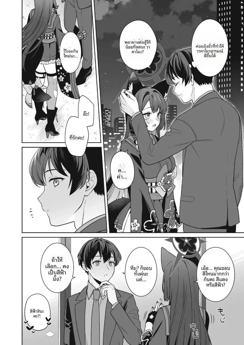 Doujin-Lc- อ่าน โดจิน มังฮวา เกาหลี ญี่ปุ่น จีน แปลไทย รักเเท้จิ้งจอกคนนี้ (Ichinomiya) ตอนที่ 1 2 3 4 5 6 7 8 9 10 11 12 13 14 ฟรี ไม่มีโฆษณา อ่าน โดจิน Manhwa เกาหลี ญี่ปุ่น จีน เรามีครบ คัดมาให้เน้นๆ โดจิน 18+ รับประกันความฟินโดย  Doujin Lc