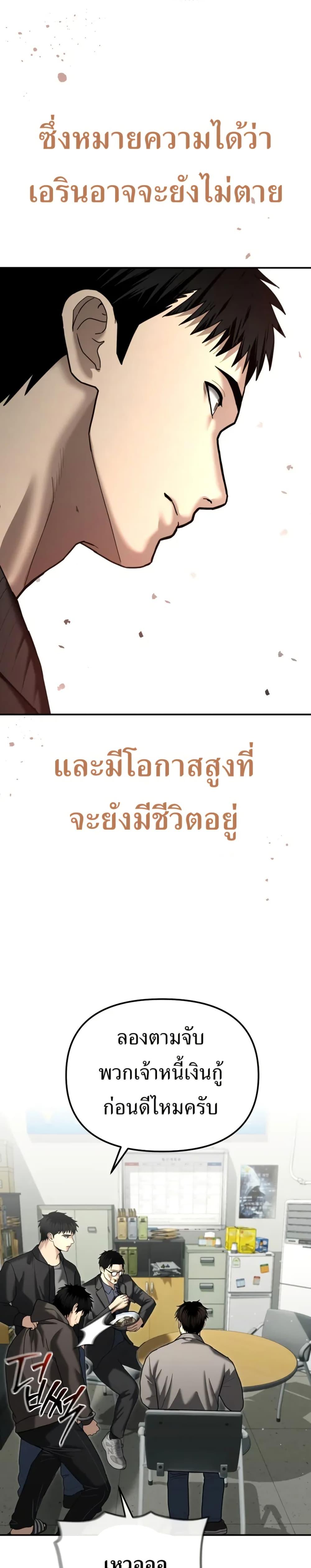 Manga-lc-com อ่านมังงะ อ่านการ์ตูน ออนไลน์ ฟรี The Cop Is Too Strong ตอนที่ 1 2 3 4 5 6 7 8 9 10 11 12 13 14 ฟรี ไม่มีโฆษณา Manga-lc - อ่าน มังงะ อ่าน การ์ตูน ออนไลน์ อ่านมังงะ ฟรี