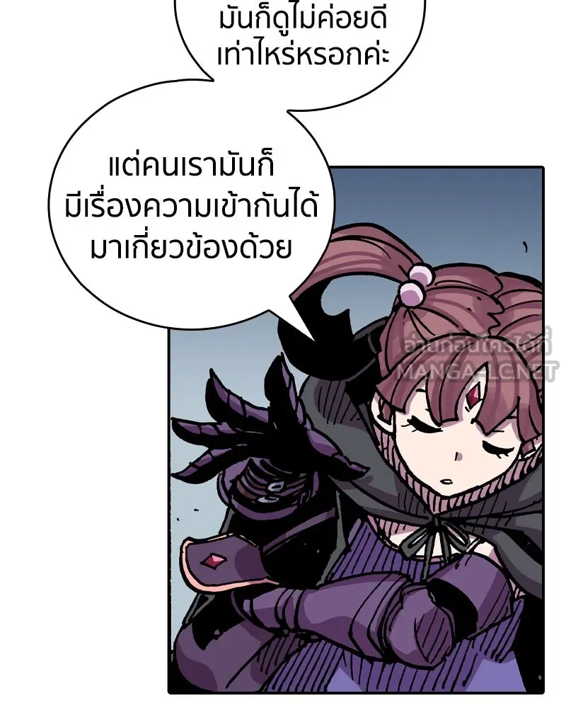 เคลวาเทส อสูรจอมราชัน ตอนที่ 28 เวลาออกล่า รูปที่ 24