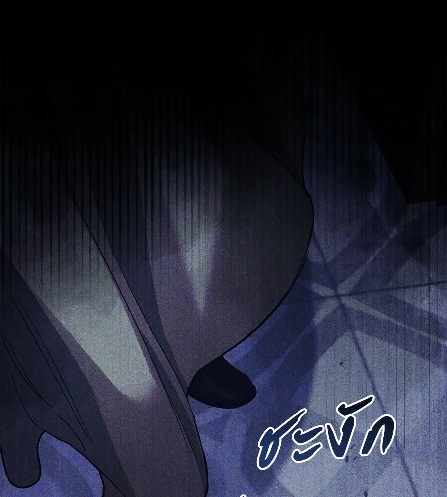 เรือนจำรัก ตอนที่ 2 รูปที่ 7