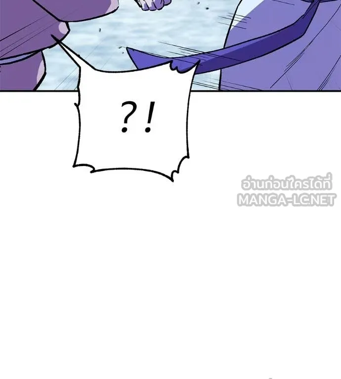 เรียกฉันว่าพระเจ้า ตอนที่ 85 รูปที่ 170