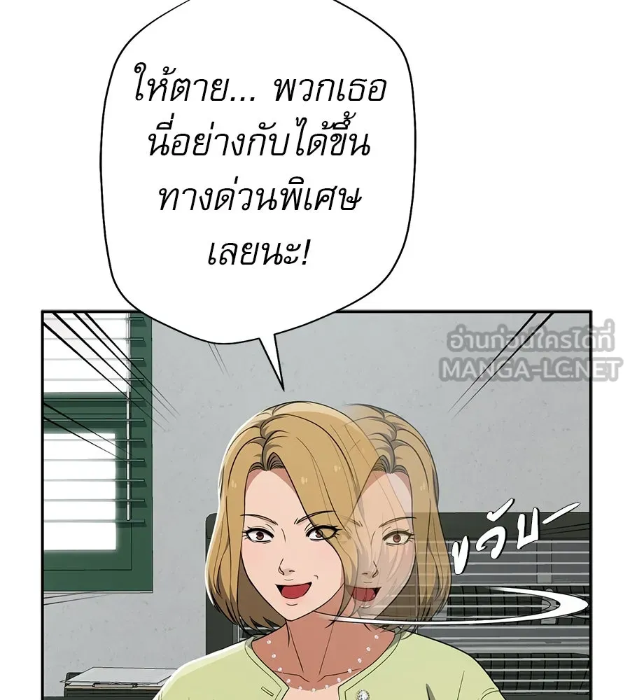 คอลเซ็นเตอร์เปลี่ยนชีวิต ตอนที่ 39 การถ่ายทำภาพยนตร์ รูปที่ 15