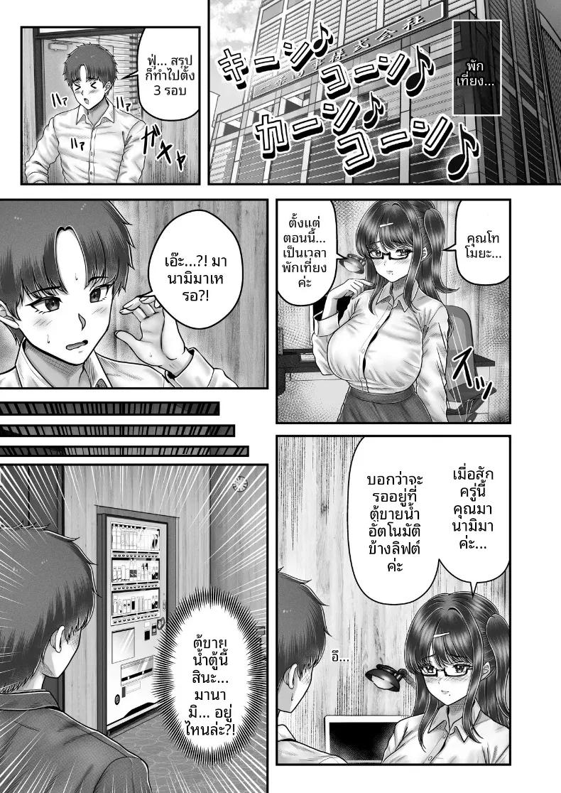 Doujin-Lc- อ่าน โดจิน มังฮวา เกาหลี ญี่ปุ่น จีน แปลไทย สัมพันธ์เสียวกับพี่น้องผมดำ (norino) ตอนที่ 1 2 3 4 5 6 7 8 9 10 11 12 13 14 ฟรี ไม่มีโฆษณา อ่าน โดจิน Manhwa เกาหลี ญี่ปุ่น จีน เรามีครบ คัดมาให้เน้นๆ โดจิน 18+ รับประกันความฟินโดย  Doujin Lc