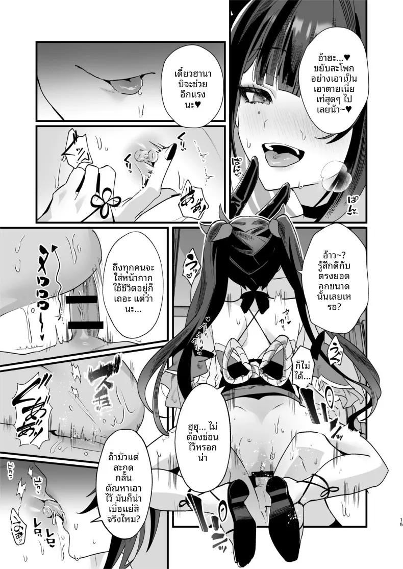 Doujin-Lc- อ่าน โดจิน มังฮวา เกาหลี ญี่ปุ่น จีน แปลไทย มาทำอะไรดีๆกันมั้ย (Maruco) (Honkai- Star Rail) ตอนที่ 1 2 3 4 5 6 7 8 9 10 11 12 13 14 ฟรี ไม่มีโฆษณา อ่าน โดจิน Manhwa เกาหลี ญี่ปุ่น จีน เรามีครบ คัดมาให้เน้นๆ โดจิน 18+ รับประกันความฟินโดย  Doujin Lc