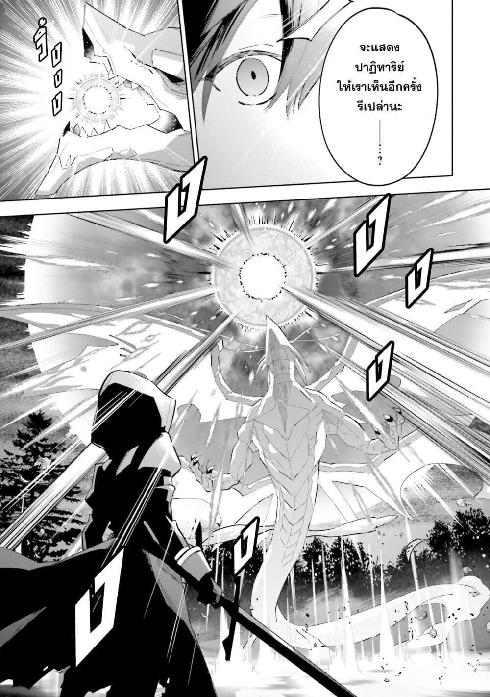 Manga-lc-com อ่านมังงะ อ่านการ์ตูน ออนไลน์ ฟรี Kage no Jitsuryokusha ni Naritakute – Master of Garden ~Shichikage Retsuden~ ตอนที่ 1 2 3 4 5 6 7 8 9 10 11 12 13 14 ฟรี ไม่มีโฆษณา Manga-lc - อ่าน มังงะ อ่าน การ์ตูน ออนไลน์ อ่านมังงะ ฟรี