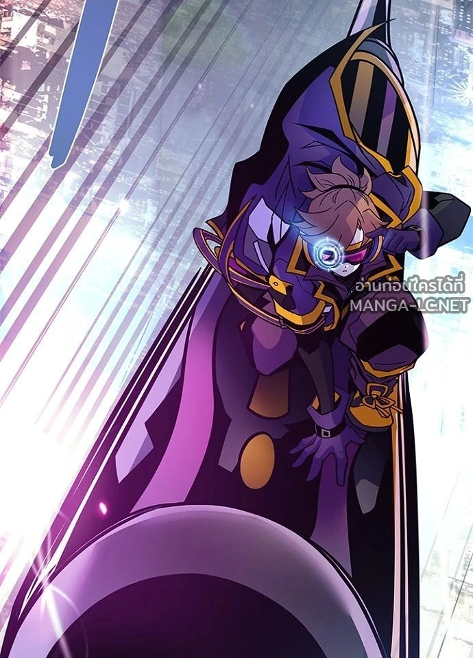 Villain to kill ตอนที่ 249 รูปที่ 74