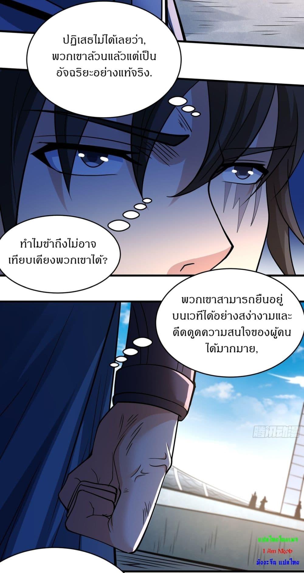 Manga-lc-com อ่านมังงะ อ่านการ์ตูน ออนไลน์ ฟรี God of Martial Arts ตอนที่ 1 2 3 4 5 6 7 8 9 10 11 12 13 14 ฟรี ไม่มีโฆษณา Manga-lc - อ่าน มังงะ อ่าน การ์ตูน ออนไลน์ อ่านมังงะ ฟรี