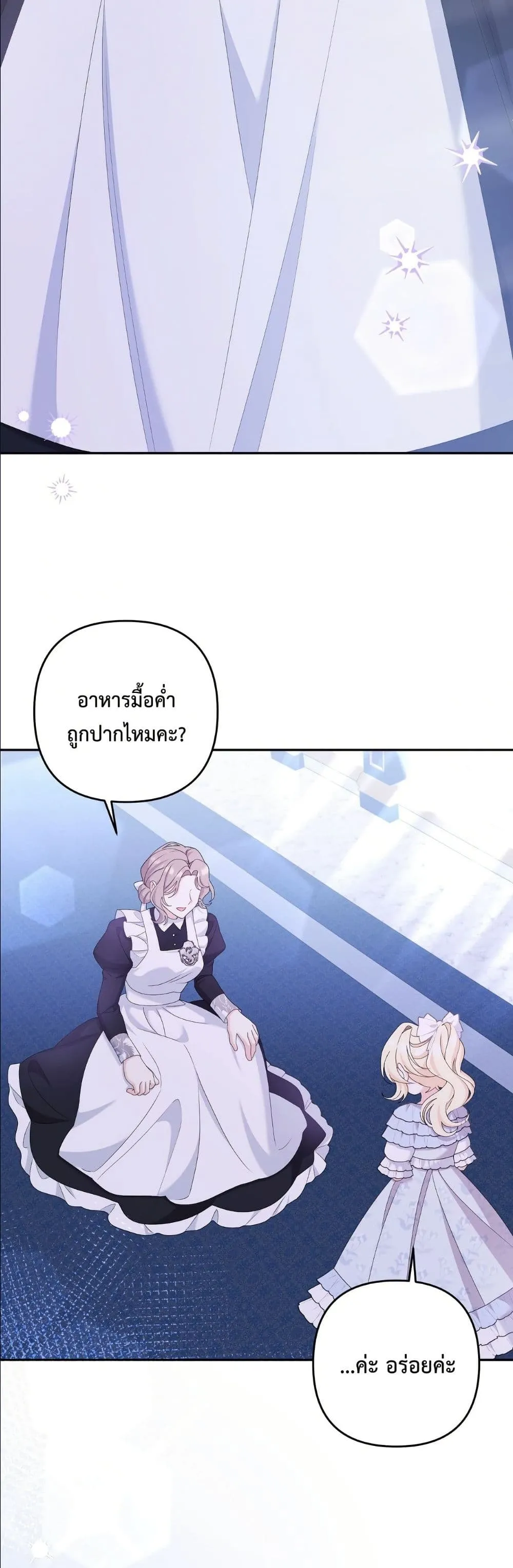 Manga-lc-com อ่านมังงะ อ่านการ์ตูน ออนไลน์ ฟรี I’m the Only Granddaughter of the Strongest Duke ตอนที่ 1 2 3 4 5 6 7 8 9 10 11 12 13 14 ฟรี ไม่มีโฆษณา Manga-lc - อ่าน มังงะ อ่าน การ์ตูน ออนไลน์ อ่านมังงะ ฟรี