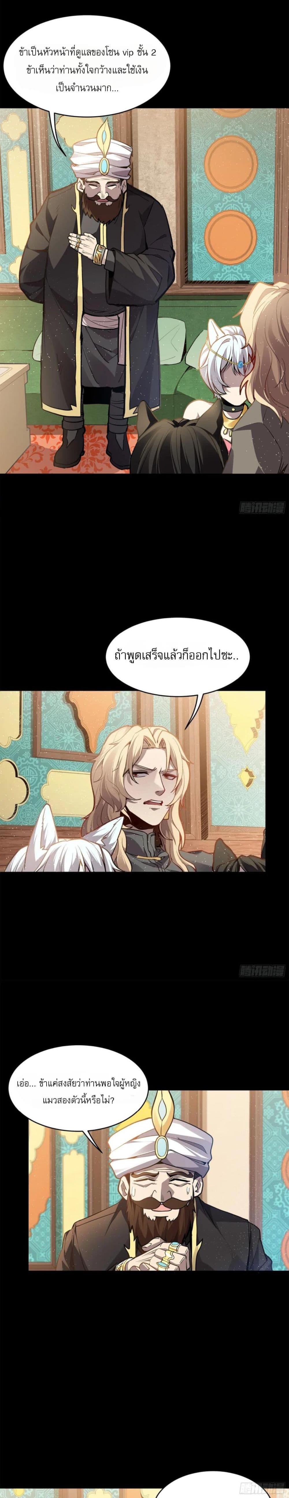Manga-lc-com อ่านมังงะ อ่านการ์ตูน ออนไลน์ ฟรี Legend of Star General ตอนที่ 1 2 3 4 5 6 7 8 9 10 11 12 13 14 ฟรี ไม่มีโฆษณา Manga-lc - อ่าน มังงะ อ่าน การ์ตูน ออนไลน์ อ่านมังงะ ฟรี