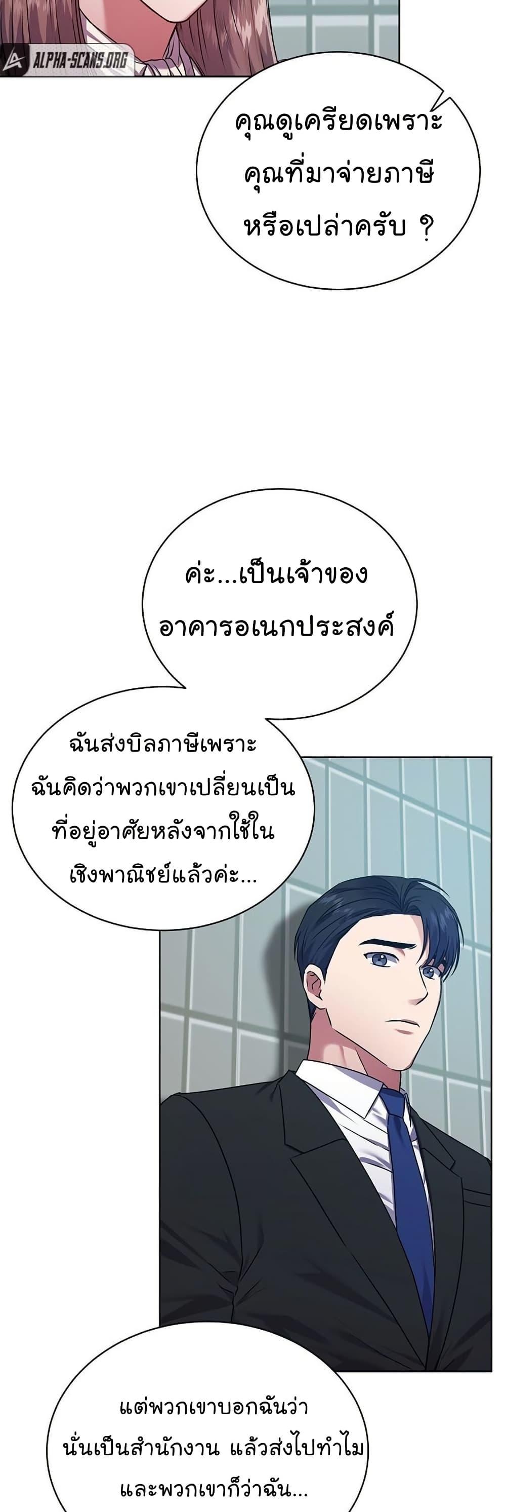 Manga-lc-com อ่านมังงะ อ่านการ์ตูน ออนไลน์ ฟรี National Tax Service Thug ตอนที่ 1 2 3 4 5 6 7 8 9 10 11 12 13 14 ฟรี ไม่มีโฆษณา Manga-lc - อ่าน มังงะ อ่าน การ์ตูน ออนไลน์ อ่านมังงะ ฟรี