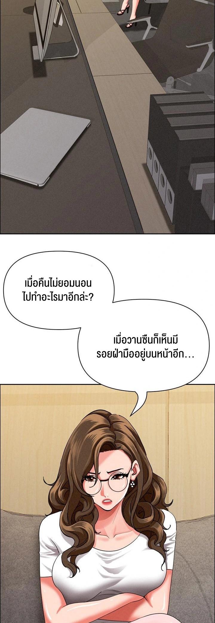 Doujin-Lc- อ่าน โดจิน มังฮวา เกาหลี ญี่ปุ่น จีน แปลไทย Milf Guard ตอนที่ 1 2 3 4 5 6 7 8 9 10 11 12 13 14 ฟรี ไม่มีโฆษณา อ่าน โดจิน Manhwa เกาหลี ญี่ปุ่น จีน เรามีครบ คัดมาให้เน้นๆ โดจิน 18+ รับประกันความฟินโดย  Doujin Lc