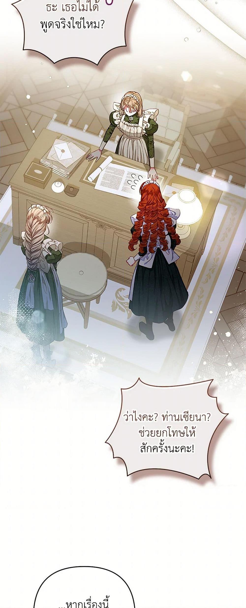 Manga-lc-com อ่านมังงะ อ่านการ์ตูน ออนไลน์ ฟรี The Princess Maid ตอนที่ 1 2 3 4 5 6 7 8 9 10 11 12 13 14 ฟรี ไม่มีโฆษณา Manga-lc - อ่าน มังงะ อ่าน การ์ตูน ออนไลน์ อ่านมังงะ ฟรี