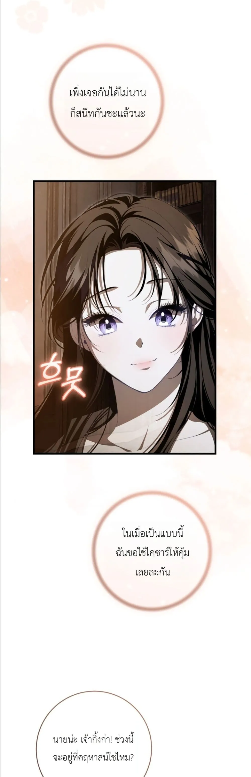 Manga-lc-com อ่านมังงะ อ่านการ์ตูน ออนไลน์ ฟรี The Abandoned Princes Ghost Bride ตอนที่ 1 2 3 4 5 6 7 8 9 10 11 12 13 14 ฟรี ไม่มีโฆษณา Manga-lc - อ่าน มังงะ อ่าน การ์ตูน ออนไลน์ อ่านมังงะ ฟรี
