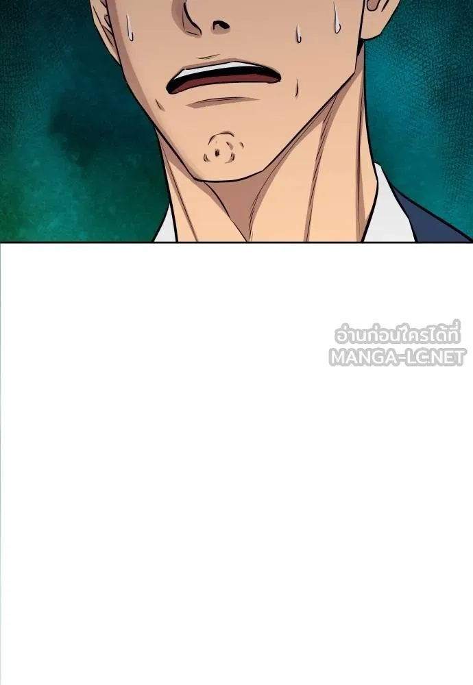 หลานอัจฉริยะ ตอนที่ 18 รูปที่ 33