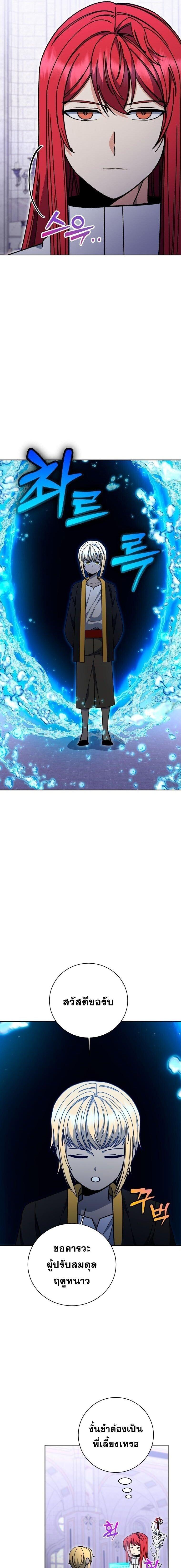 Manga-lc-com อ่านมังงะ อ่านการ์ตูน ออนไลน์ ฟรี Winterbell ตอนที่ 1 2 3 4 5 6 7 8 9 10 11 12 13 14 ฟรี ไม่มีโฆษณา Manga-lc - อ่าน มังงะ อ่าน การ์ตูน ออนไลน์ อ่านมังงะ ฟรี