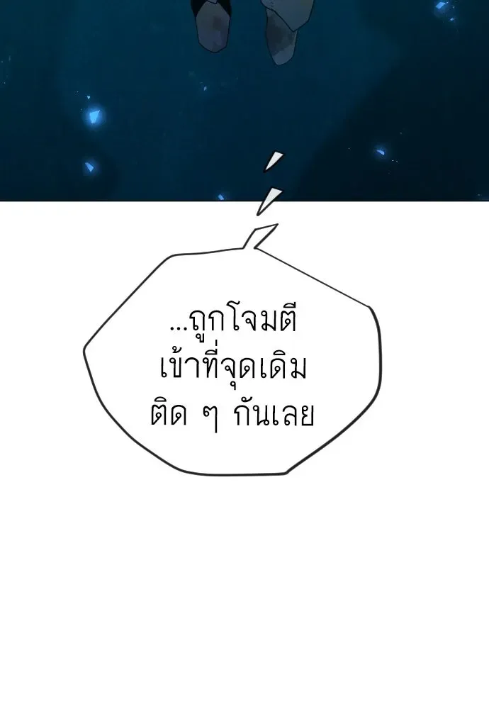 Manga-lc-com อ่านมังงะ อ่านการ์ตูน ออนไลน์ ฟรี Superhuman Era – ยุคแห่งยอดมนุษย์ ตอนที่ 1 2 3 4 5 6 7 8 9 10 11 12 13 14 ฟรี ไม่มีโฆษณา Manga-lc - อ่าน มังงะ อ่าน การ์ตูน ออนไลน์ อ่านมังงะ ฟรี