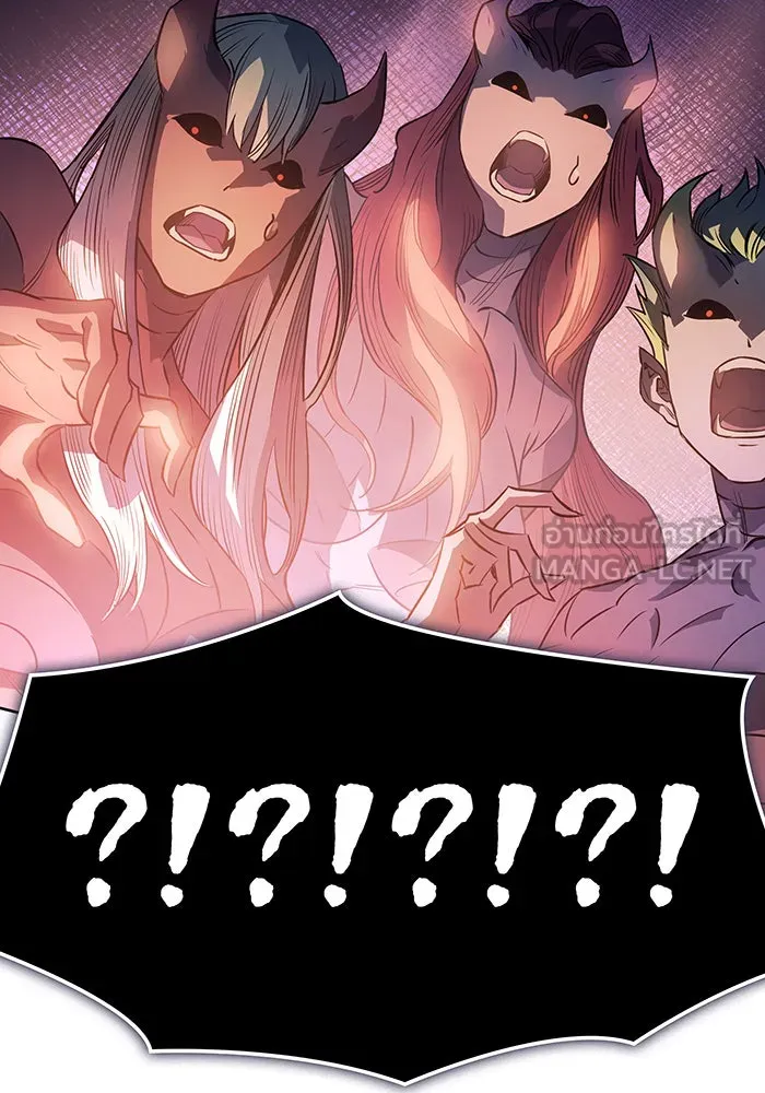 เกิดใหม่พร้อมพลังแห่งราชัน ตอนที่ 7 รูปที่ 87