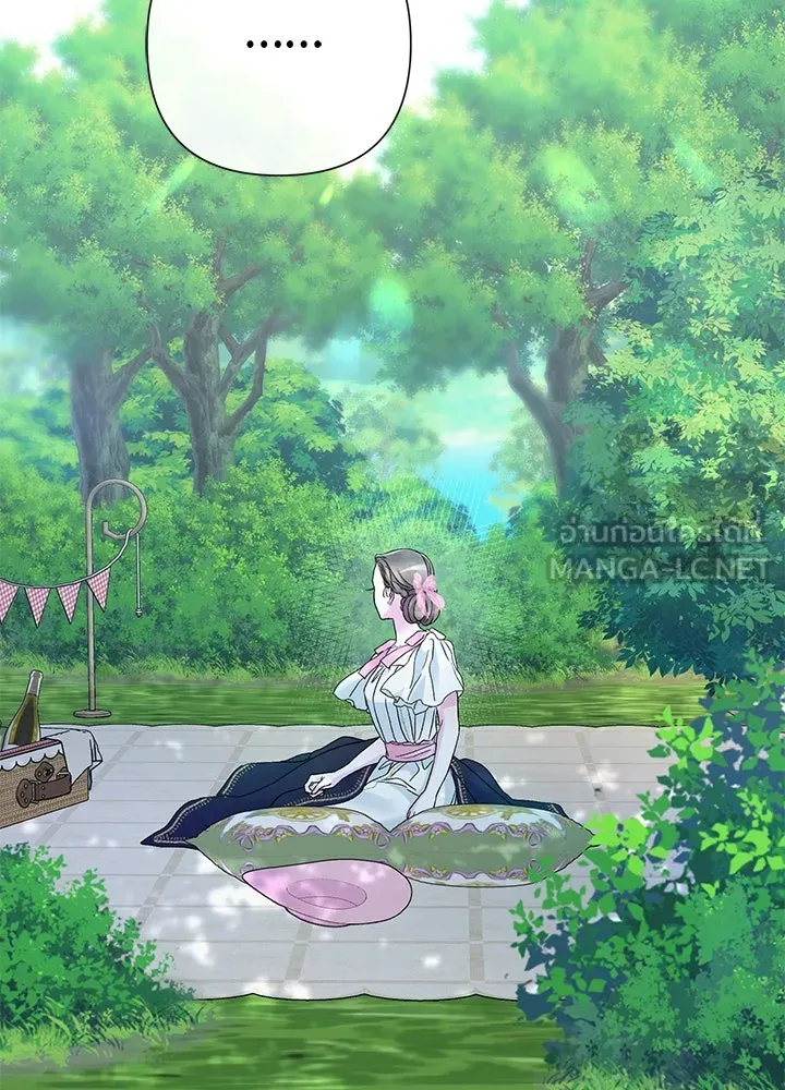 องค์ชายผู้อื้อฉาว ตอนที่ 90 รูปที่ 87