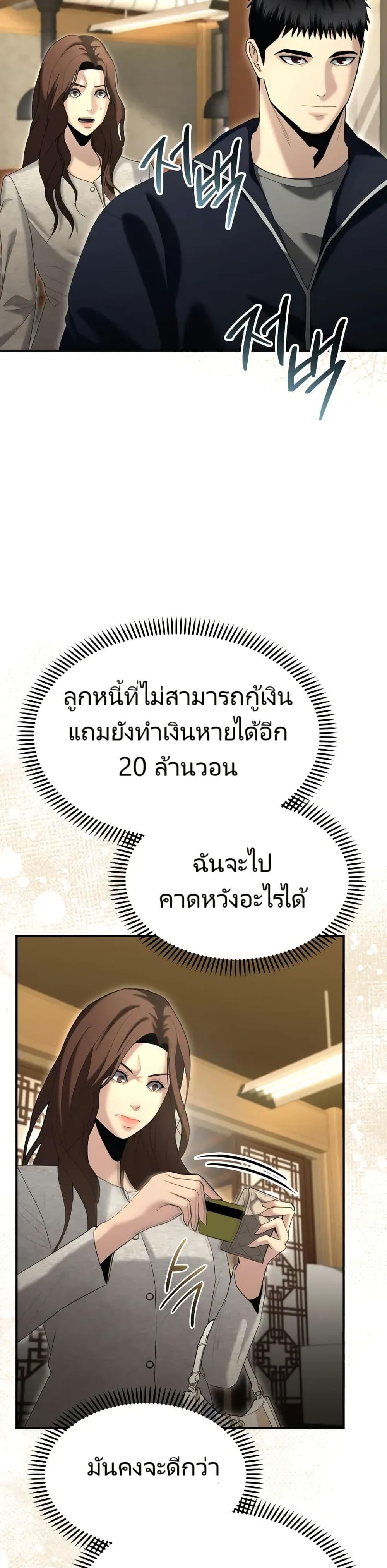 Manga-lc-com อ่านมังงะ อ่านการ์ตูน ออนไลน์ ฟรี The Cop Is Too Strong ตอนที่ 1 2 3 4 5 6 7 8 9 10 11 12 13 14 ฟรี ไม่มีโฆษณา Manga-lc - อ่าน มังงะ อ่าน การ์ตูน ออนไลน์ อ่านมังงะ ฟรี