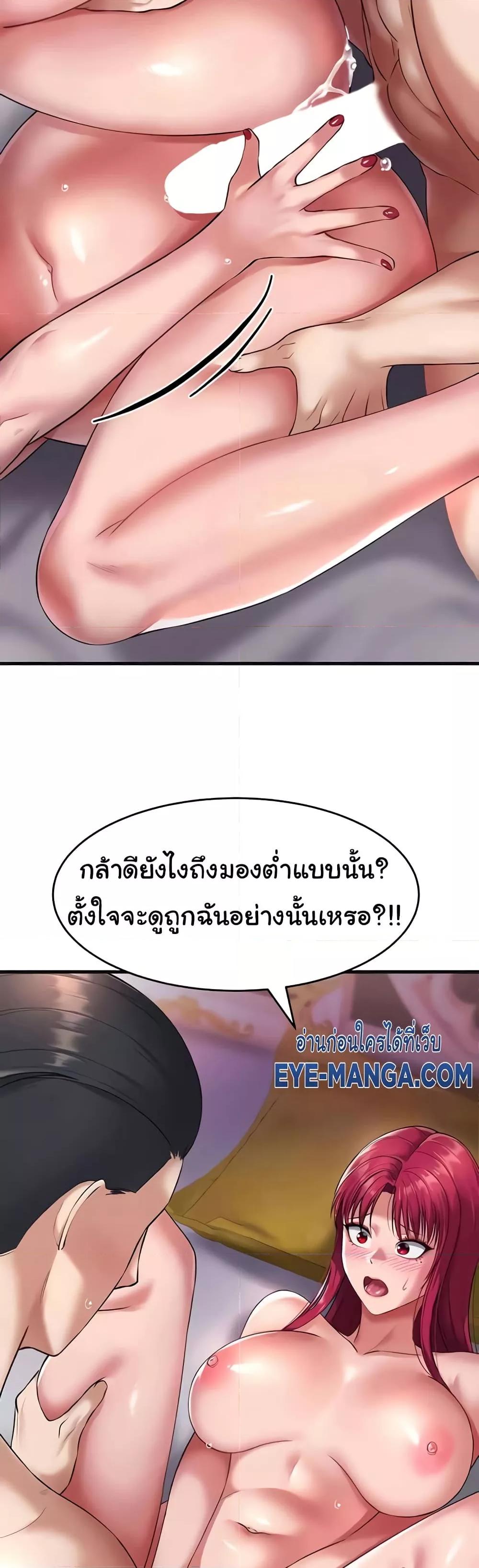 Doujin-Lc- อ่าน โดจิน มังฮวา เกาหลี ญี่ปุ่น จีน แปลไทย The Warrior Became an Academy Professor After Divorce ตอนที่ 1 2 3 4 5 6 7 8 9 10 11 12 13 14 ฟรี ไม่มีโฆษณา อ่าน โดจิน Manhwa เกาหลี ญี่ปุ่น จีน เรามีครบ คัดมาให้เน้นๆ โดจิน 18+ รับประกันความฟินโดย  Doujin Lc