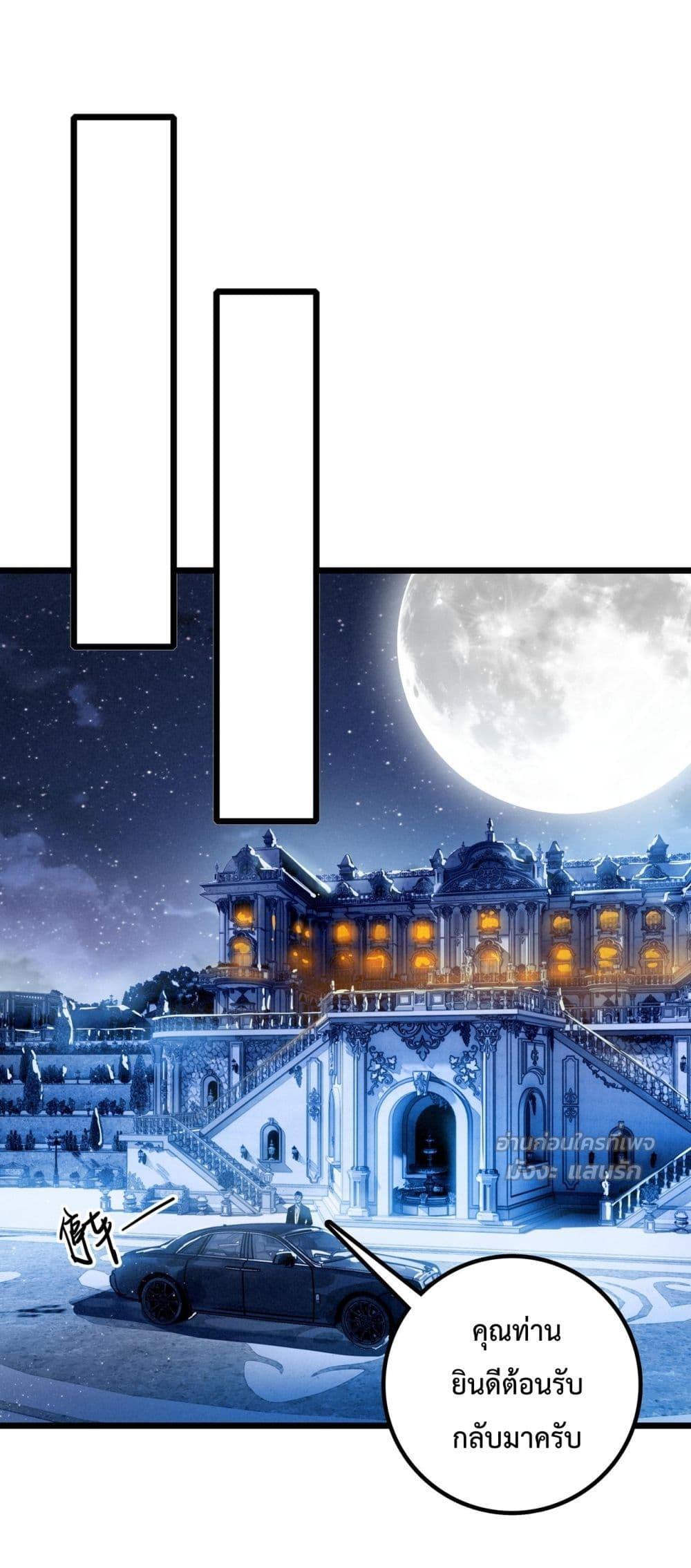 Manga-lc-com อ่านมังงะ อ่านการ์ตูน ออนไลน์ ฟรี WhenIBecamea ตอนที่ 1 2 3 4 5 6 7 8 9 10 11 12 13 14 ฟรี ไม่มีโฆษณา Manga-lc - อ่าน มังงะ อ่าน การ์ตูน ออนไลน์ อ่านมังงะ ฟรี