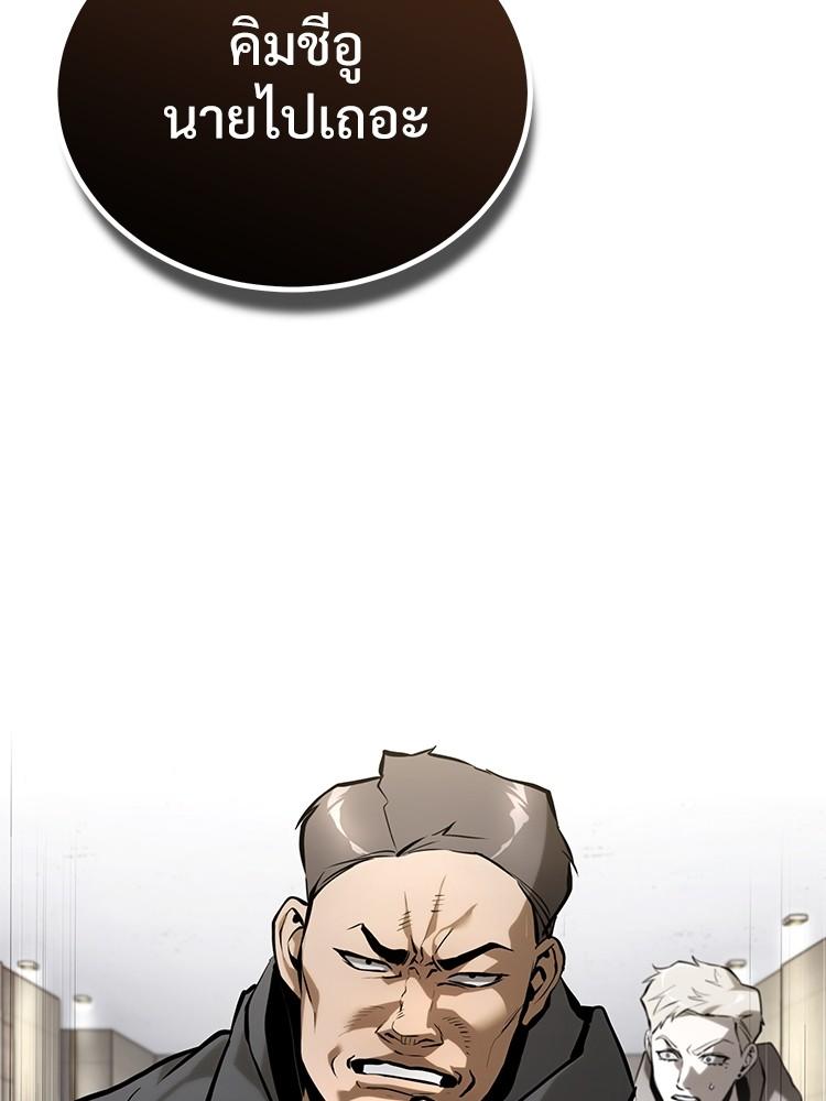 Doujin-Lc- อ่าน โดจิน มังฮวา เกาหลี ญี่ปุ่น จีน แปลไทย Devil Returns To School Days ตอนที่ 1 2 3 4 5 6 7 8 9 10 11 12 13 14 ฟรี ไม่มีโฆษณา อ่าน โดจิน Manhwa เกาหลี ญี่ปุ่น จีน เรามีครบ คัดมาให้เน้นๆ โดจิน 18+ รับประกันความฟินโดย  Doujin Lc