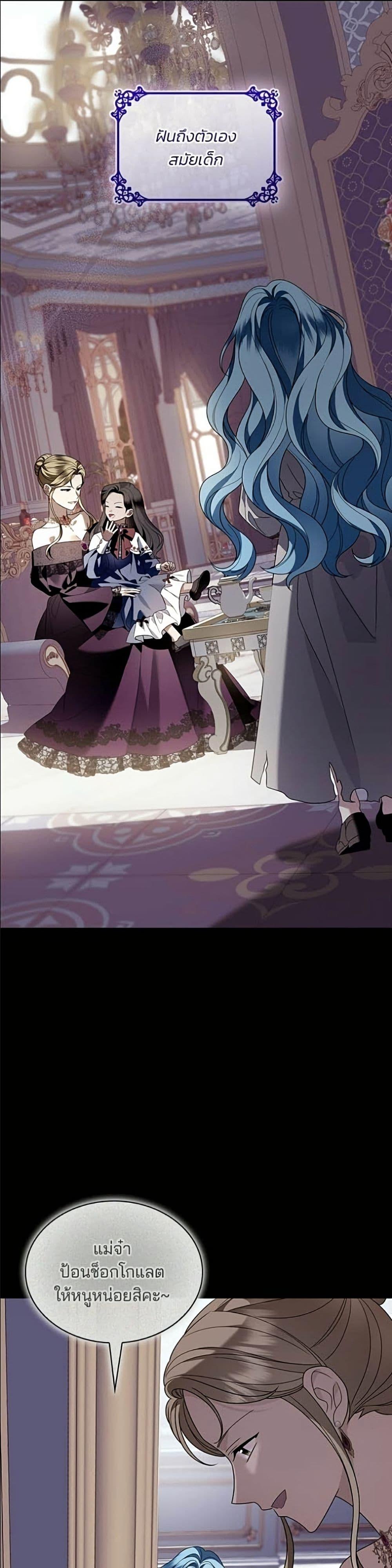 Manga-lc-com อ่านมังงะ อ่านการ์ตูน ออนไลน์ ฟรี Noble in Name, Vulgar at Heart ตอนที่ 1 2 3 4 5 6 7 8 9 10 11 12 13 14 ฟรี ไม่มีโฆษณา Manga-lc - อ่าน มังงะ อ่าน การ์ตูน ออนไลน์ อ่านมังงะ ฟรี