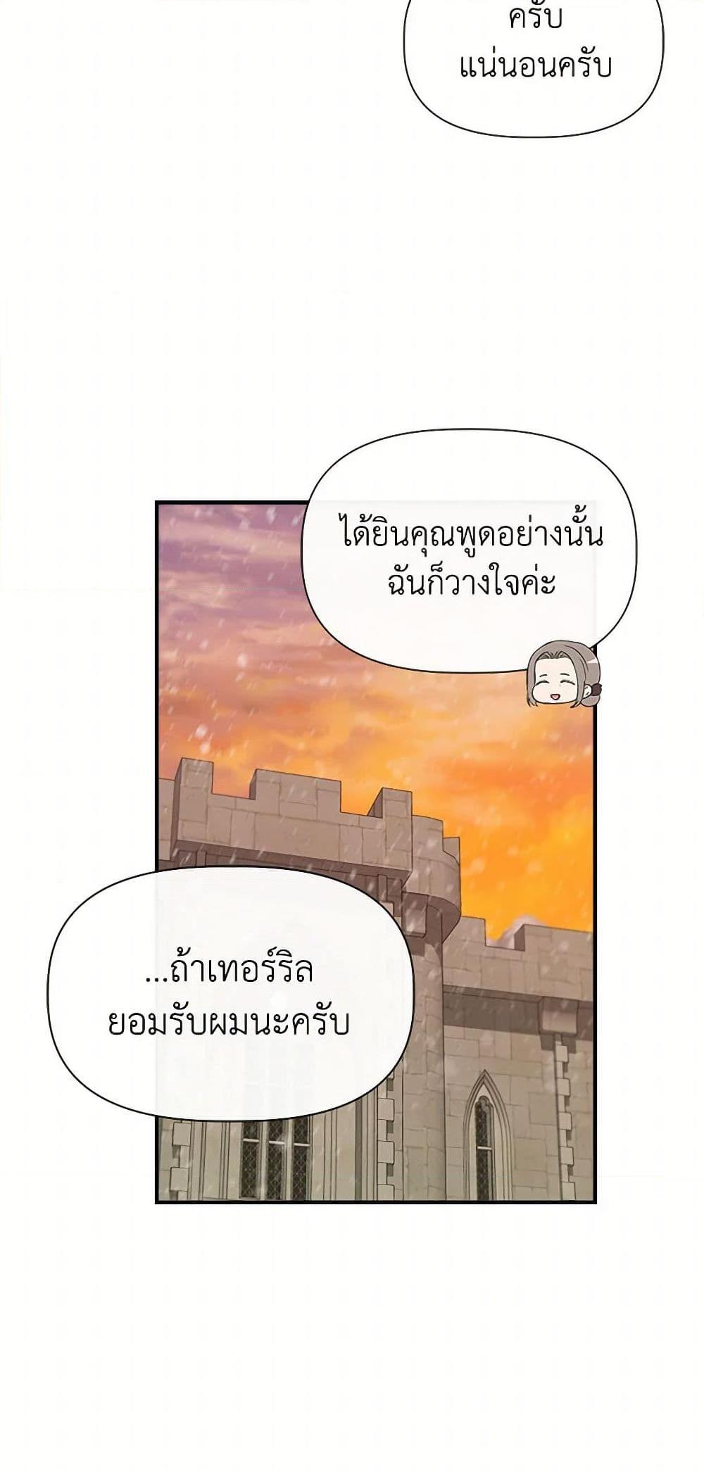 Manga-lc-com อ่านมังงะ อ่านการ์ตูน ออนไลน์ ฟรี I Wasn’t the Cinderella ตอนที่ 1 2 3 4 5 6 7 8 9 10 11 12 13 14 ฟรี ไม่มีโฆษณา Manga-lc - อ่าน มังงะ อ่าน การ์ตูน ออนไลน์ อ่านมังงะ ฟรี