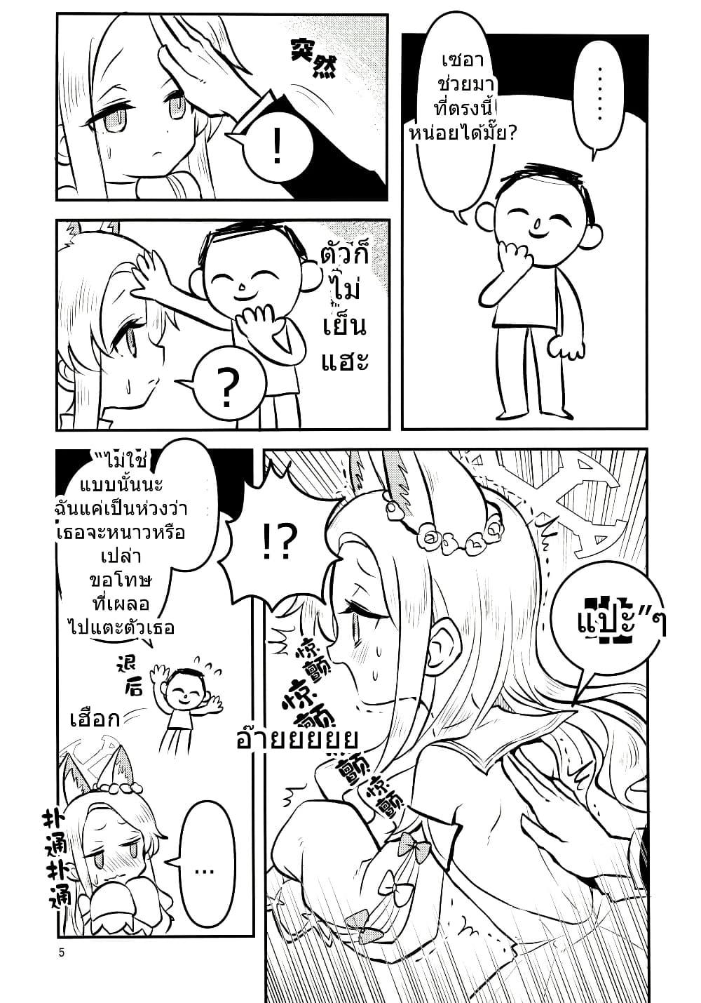 Manga-lc-com อ่านมังงะ อ่านการ์ตูน ออนไลน์ ฟรี Blue Archive Seia-chan ni Monomoushitai By Girotin ตอนที่ 1 2 3 4 5 6 7 8 9 10 11 12 13 14 ฟรี ไม่มีโฆษณา Manga-lc - อ่าน มังงะ อ่าน การ์ตูน ออนไลน์ อ่านมังงะ ฟรี
