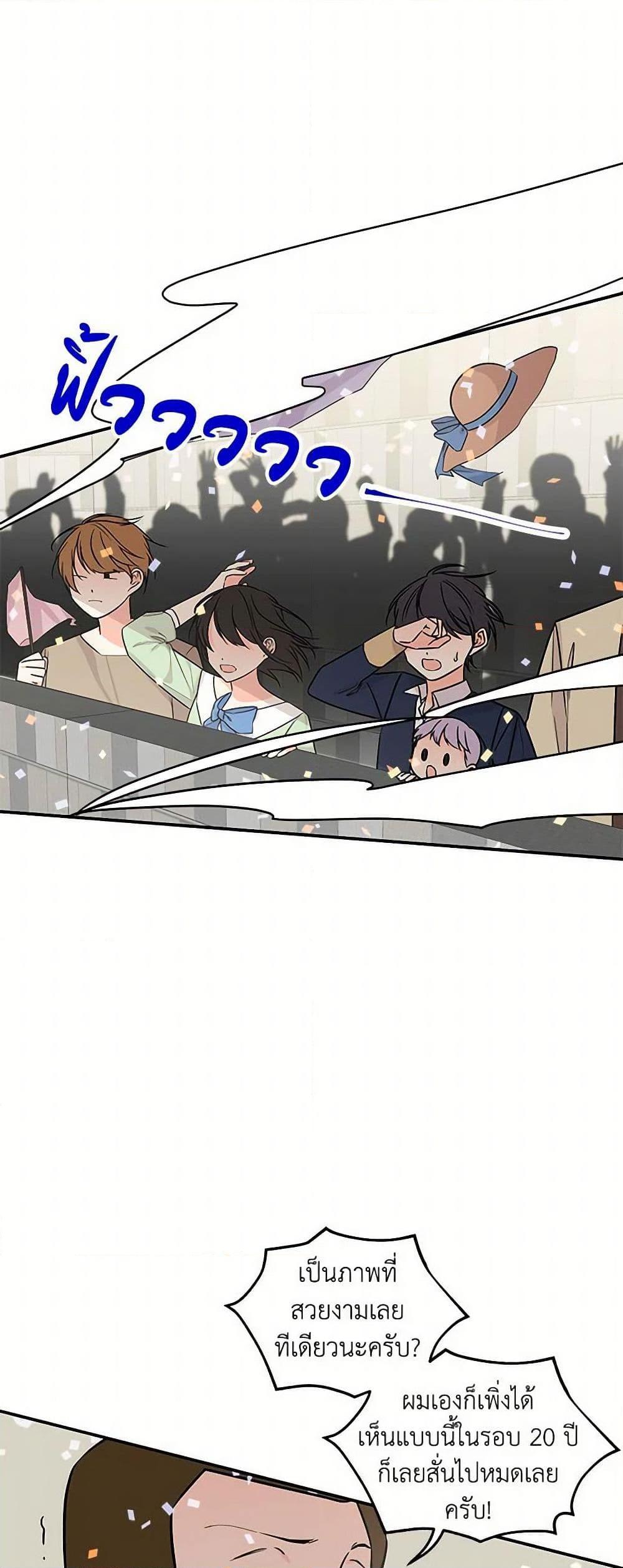 Manga-lc-com อ่านมังงะ อ่านการ์ตูน ออนไลน์ ฟรี Daughter of the Archmage ตอนที่ 1 2 3 4 5 6 7 8 9 10 11 12 13 14 ฟรี ไม่มีโฆษณา Manga-lc - อ่าน มังงะ อ่าน การ์ตูน ออนไลน์ อ่านมังงะ ฟรี