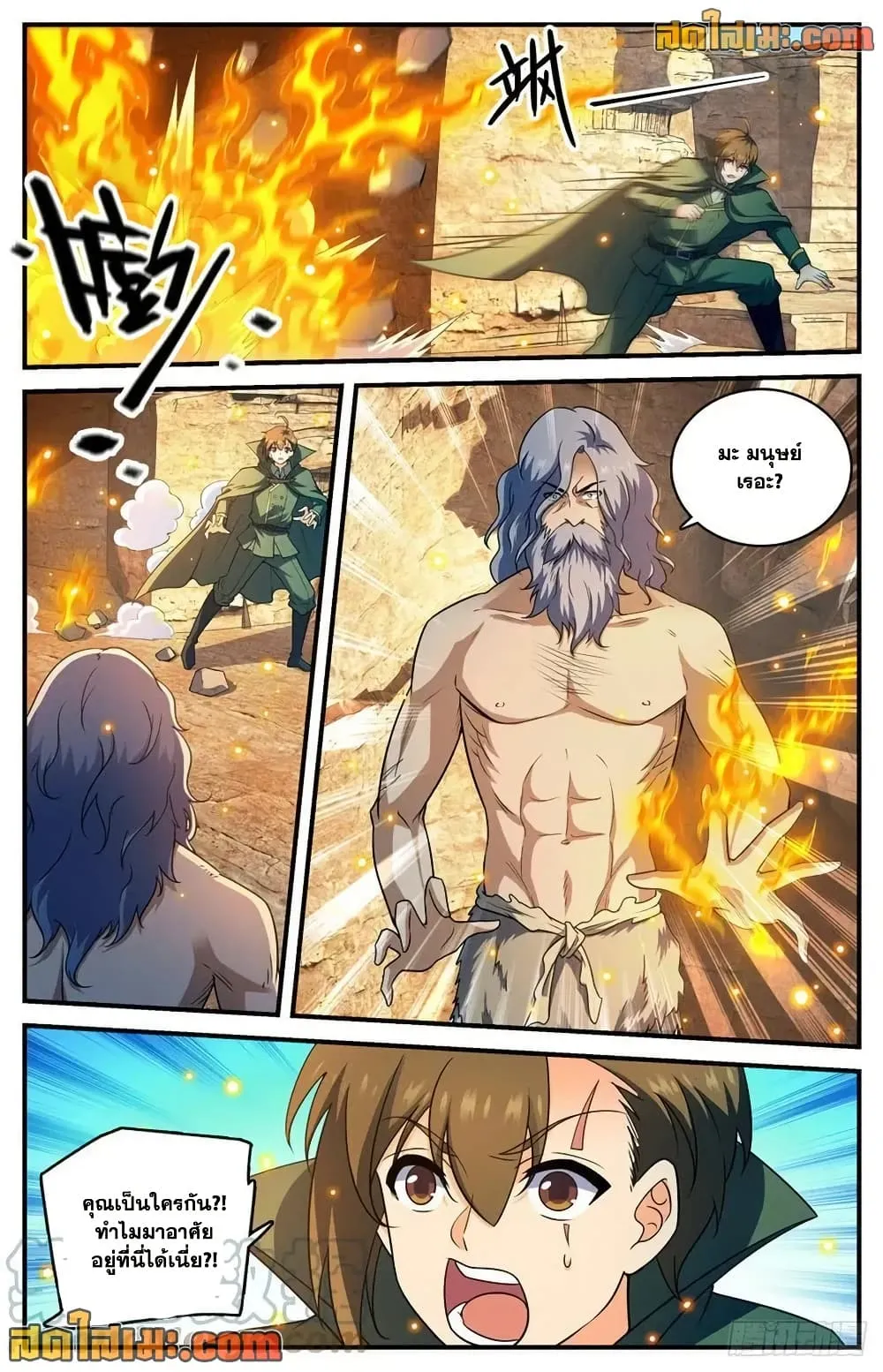 Manga-lc-com อ่านมังงะ อ่านการ์ตูน ออนไลน์ ฟรี Versatile Mage – จอมเวทย์เต็มพิกัด ตอนที่ 1 2 3 4 5 6 7 8 9 10 11 12 13 14 ฟรี ไม่มีโฆษณา Manga-lc - อ่าน มังงะ อ่าน การ์ตูน ออนไลน์ อ่านมังงะ ฟรี