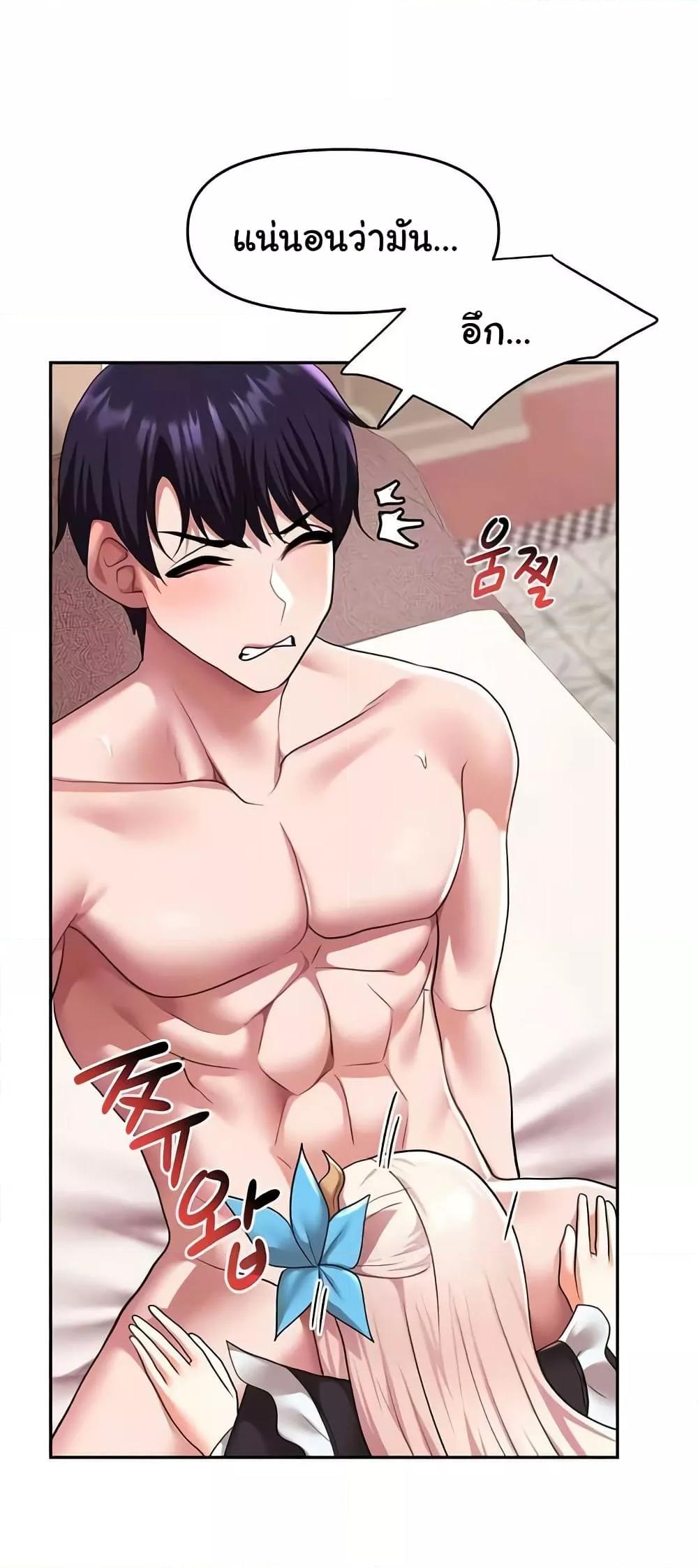 Doujin-Lc- อ่าน โดจิน มังฮวา เกาหลี ญี่ปุ่น จีน แปลไทย For Sale Fallen Lady, Never Used ตอนที่ 1 2 3 4 5 6 7 8 9 10 11 12 13 14 ฟรี ไม่มีโฆษณา อ่าน โดจิน Manhwa เกาหลี ญี่ปุ่น จีน เรามีครบ คัดมาให้เน้นๆ โดจิน 18+ รับประกันความฟินโดย  Doujin Lc