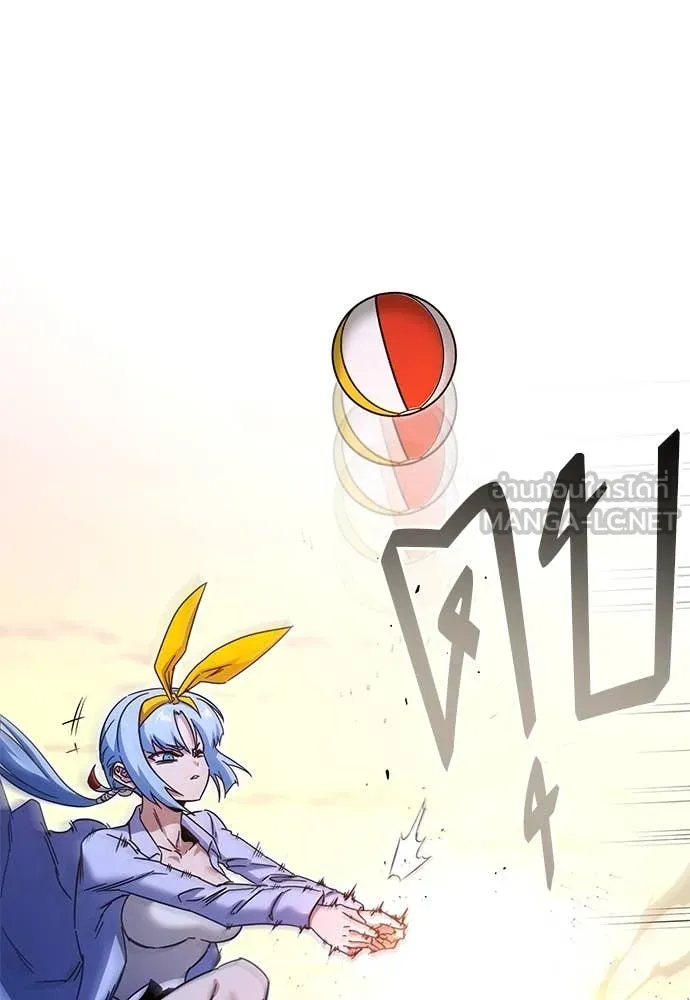 ชำแหละอะคาเดมี ตอนที่ 49 รูปที่ 60