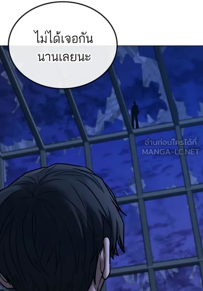 reality ตอนที่ 182 รูปที่ 183