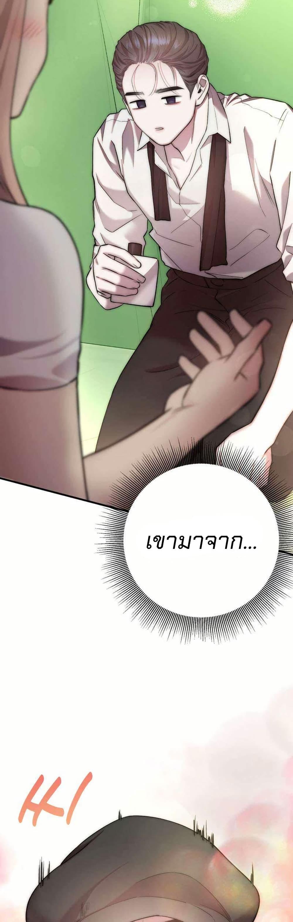 Manga-lc-com อ่านมังงะ อ่านการ์ตูน ออนไลน์ ฟรี Acting Genius, TOP Idol! ตอนที่ 1 2 3 4 5 6 7 8 9 10 11 12 13 14 ฟรี ไม่มีโฆษณา Manga-lc - อ่าน มังงะ อ่าน การ์ตูน ออนไลน์ อ่านมังงะ ฟรี